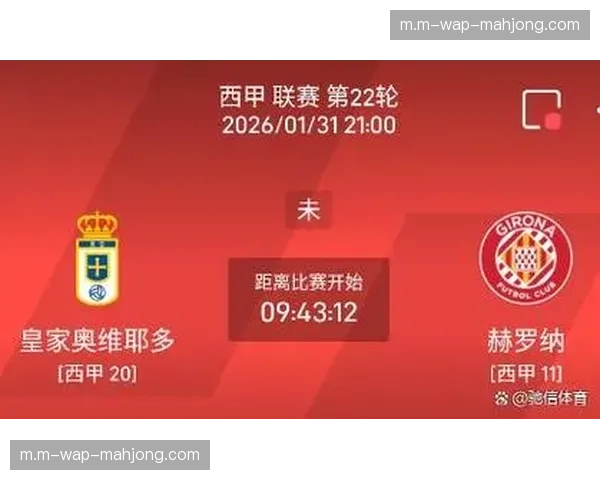 奥维耶多控场能力联赛垫底 场均0.67球暴露进攻组织短板 奥维耶多控场能力联赛垫底 场均0.67球暴露进攻组织短板